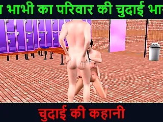 Hindi audio making love story - animated cartoon porn glaze be expeditious for a beautiful Indian expecting girl having trilogy making love with two individuals